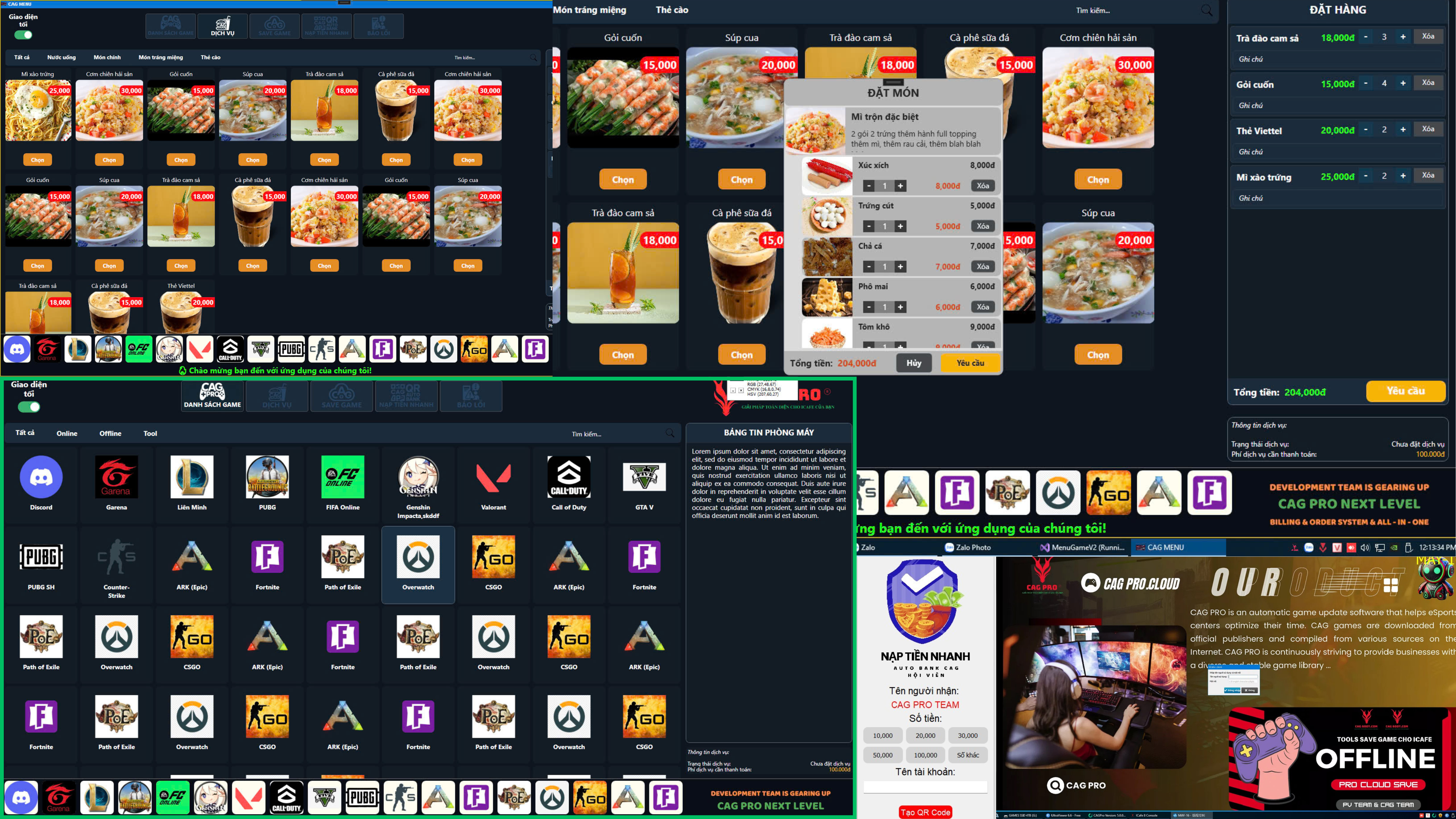 CAG Pro Software